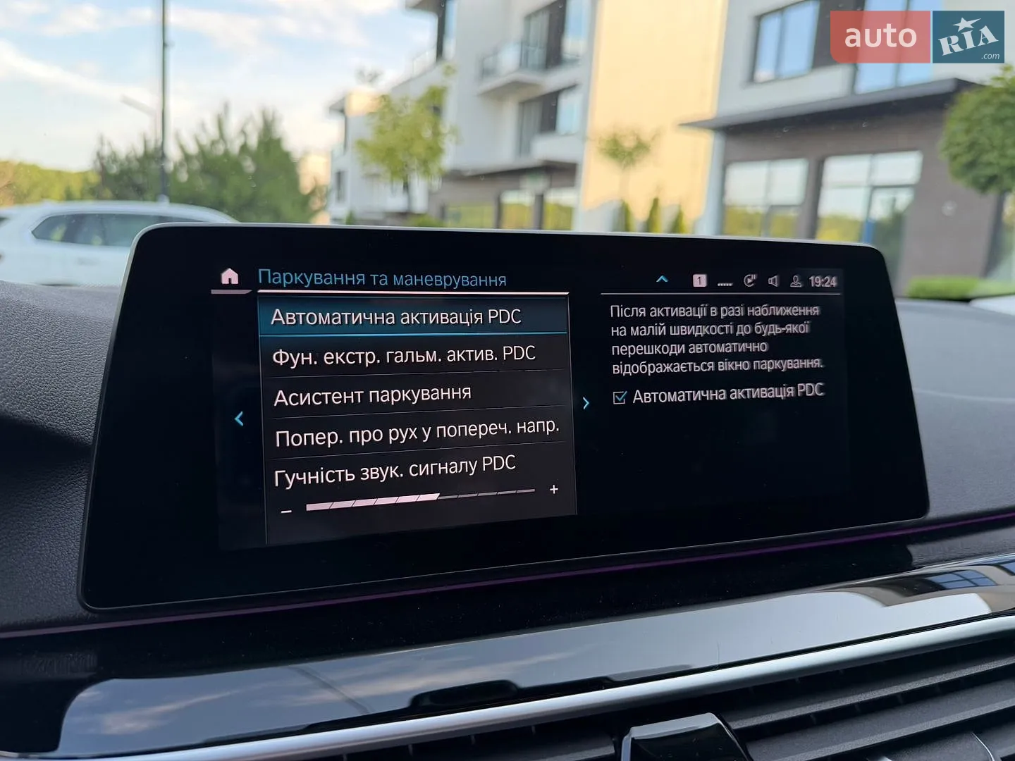 2019 BMW 5er - мініатюра 44