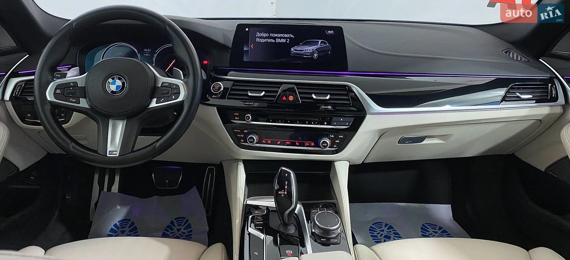 2017 BMW 5er - мініатюра 13