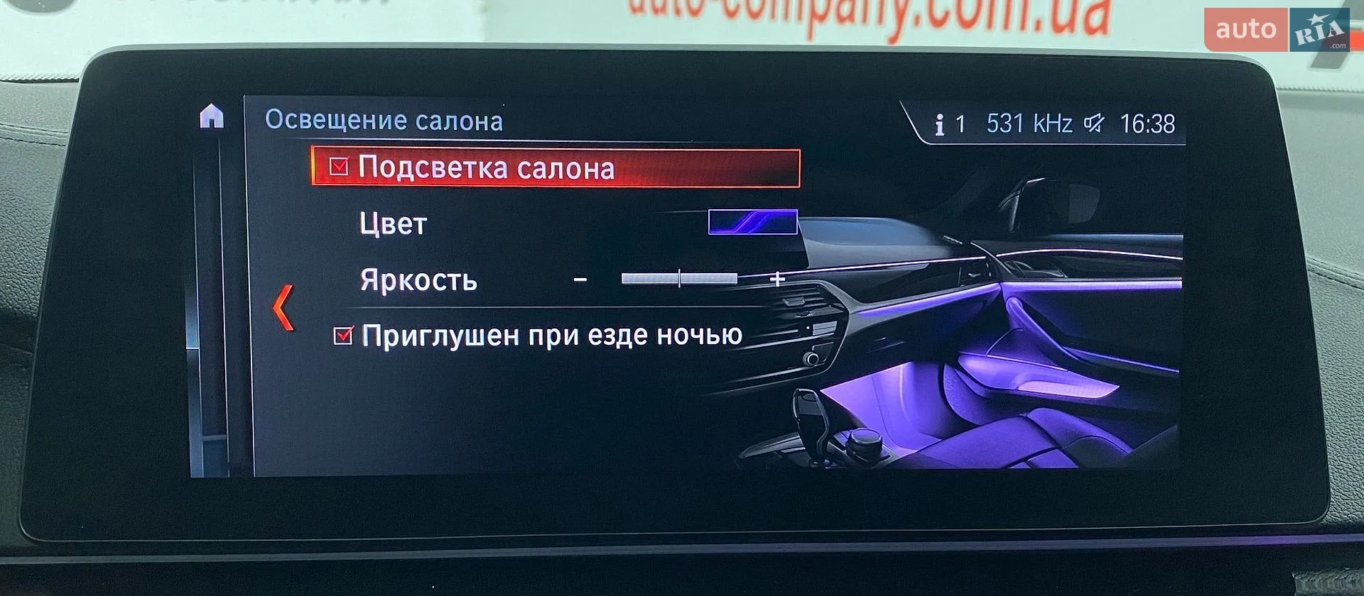2017 BMW 5er - мініатюра 36