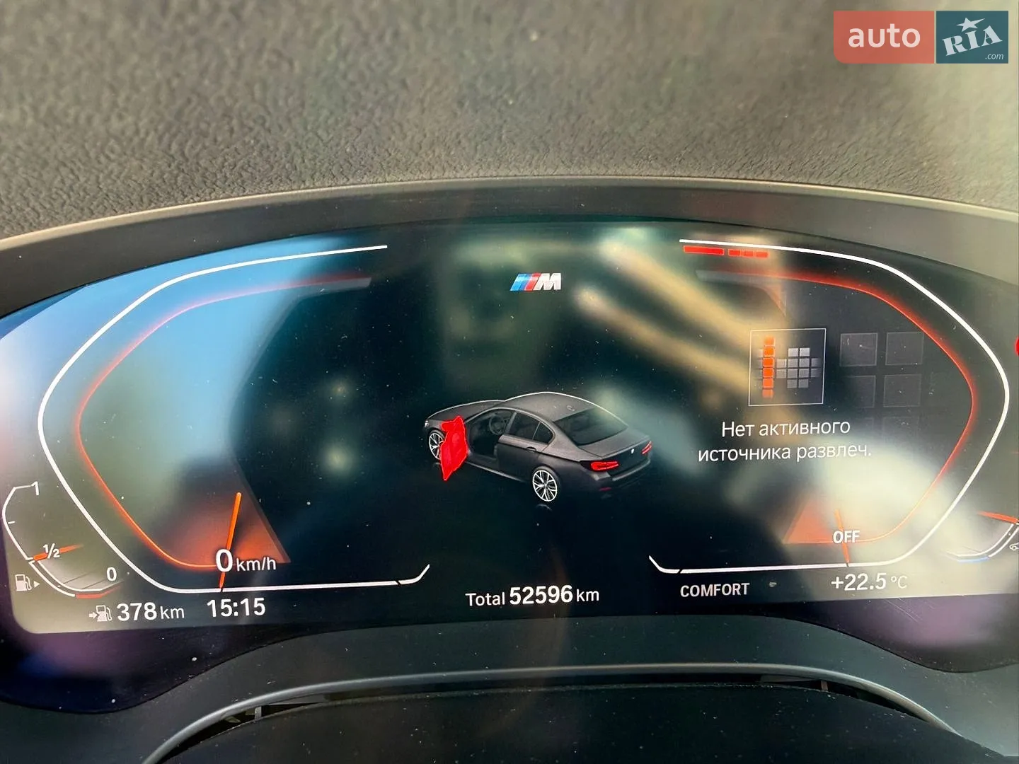 2022 BMW 5er - мініатюра 35