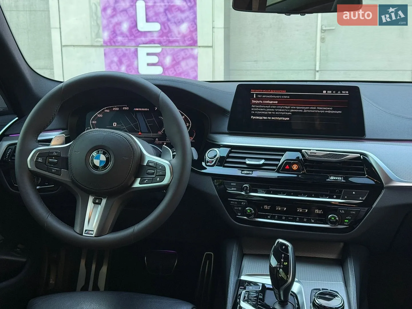 2017 BMW 5er - мініатюра 25