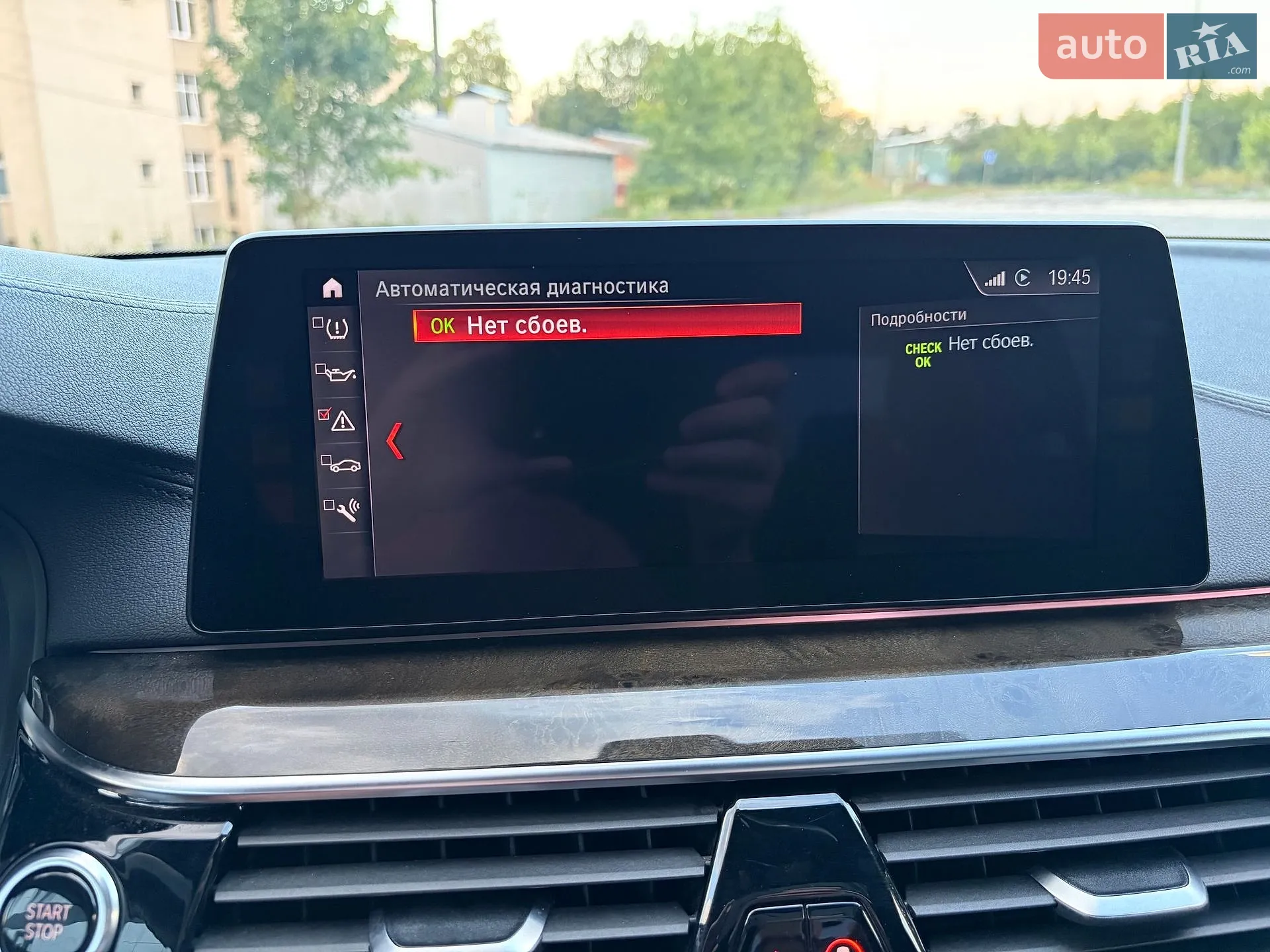 2018 BMW 5er - мініатюра 27