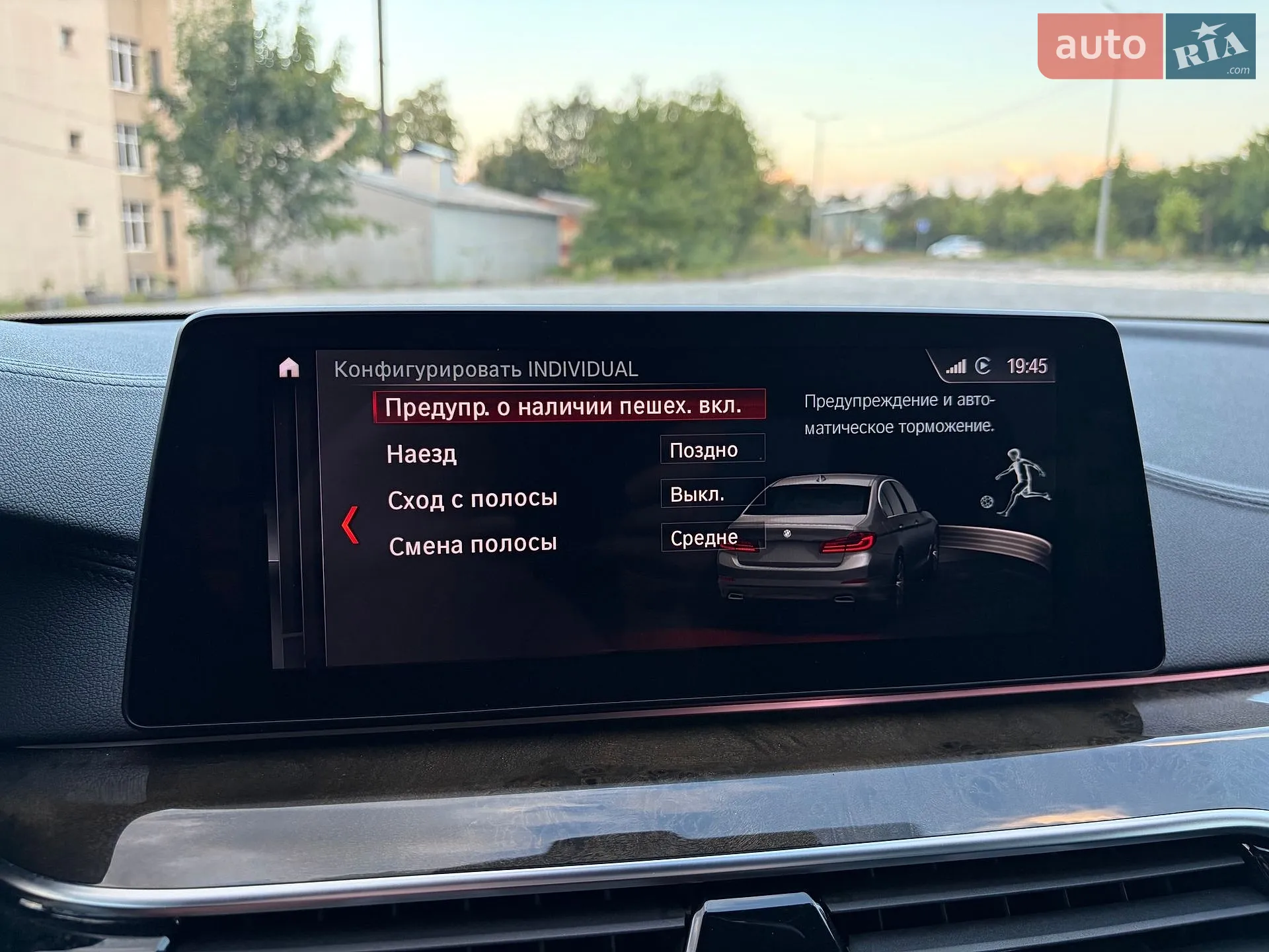 2018 BMW 5er - мініатюра 29