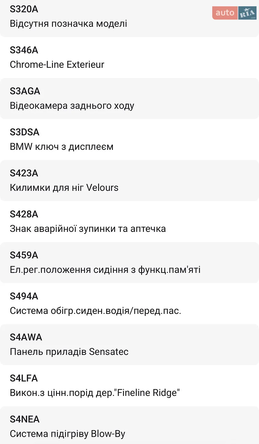 2017 BMW 5er - мініатюра 46