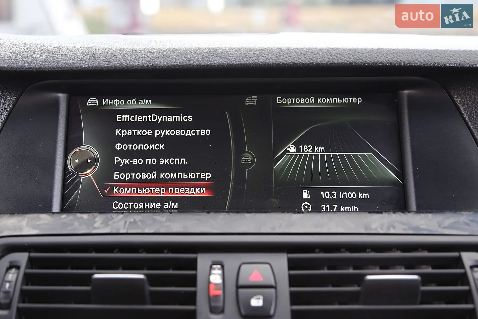2012 BMW 5er - мініатюра 22