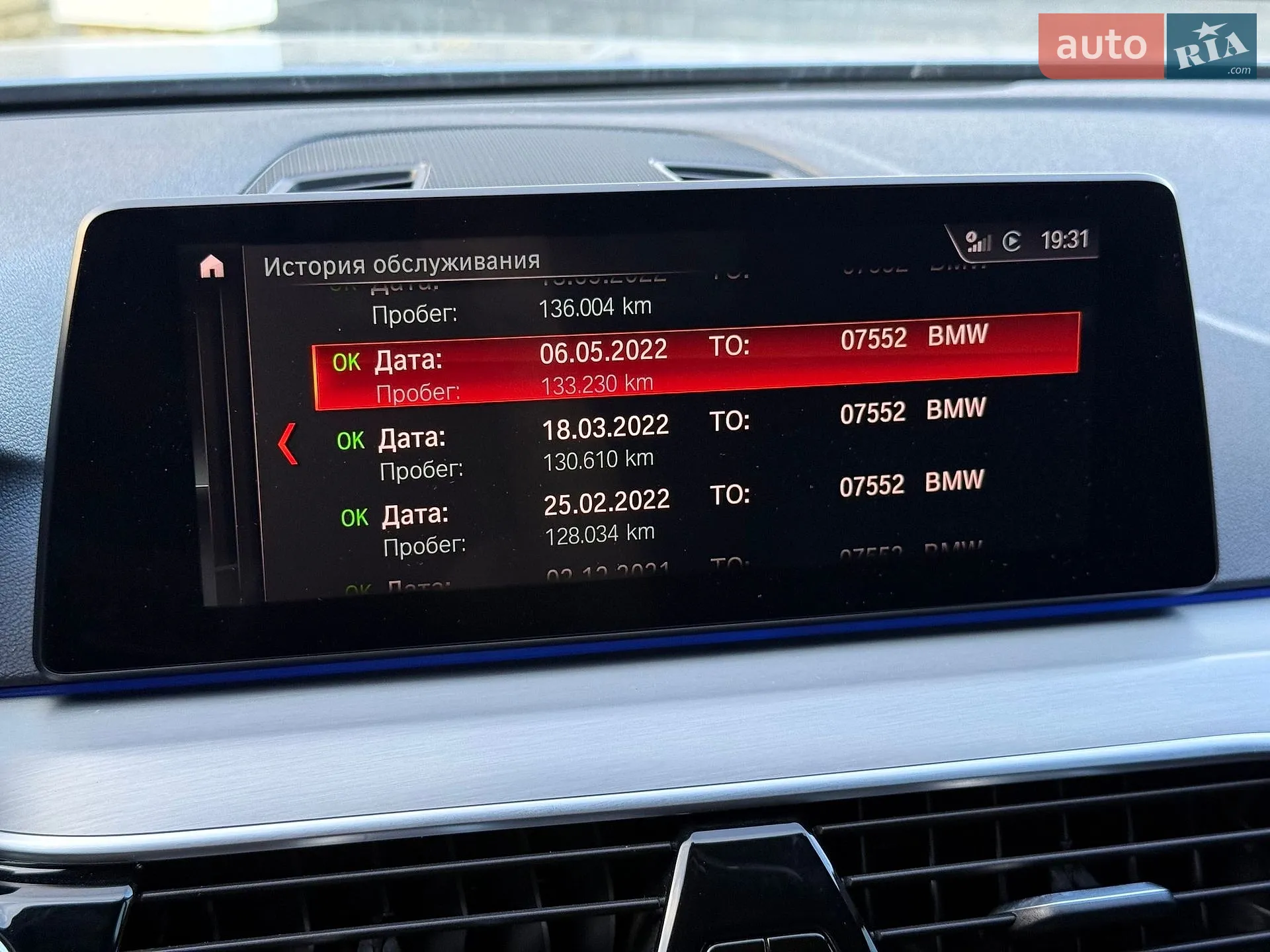 2018 BMW 5er - мініатюра 61