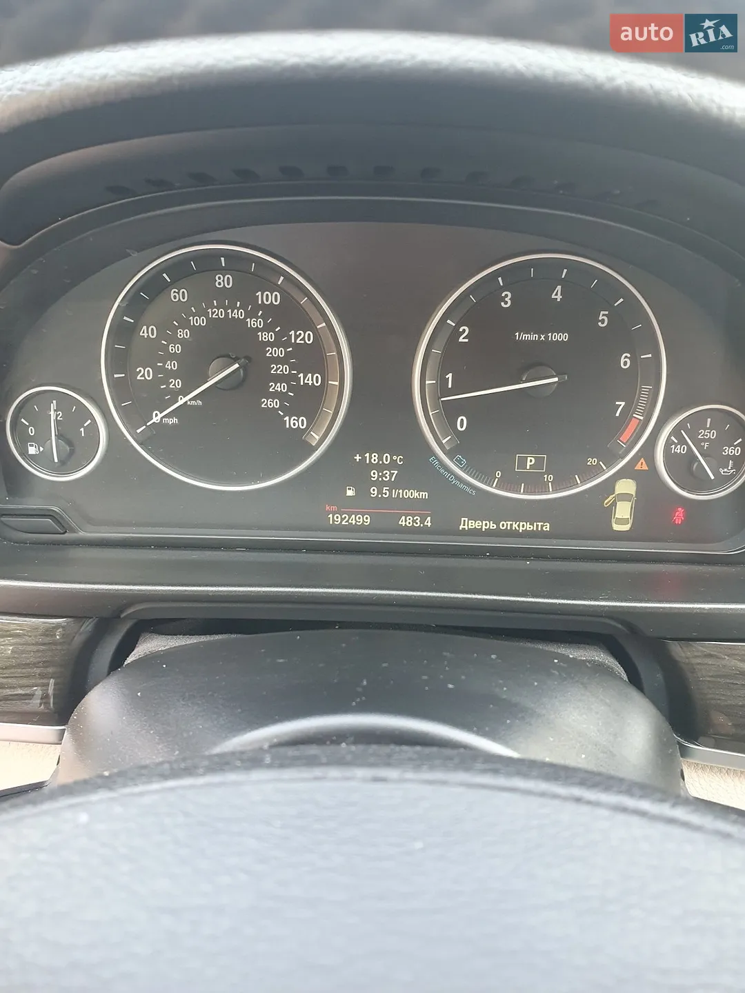 2013 BMW 5er - мініатюра 17