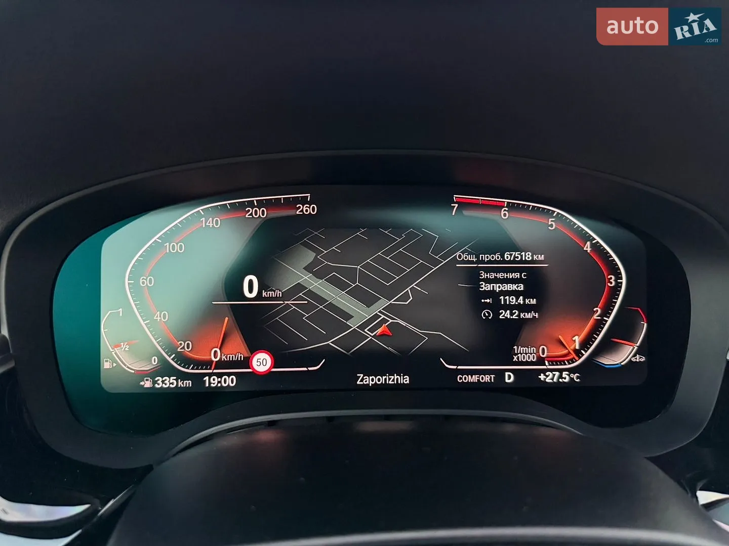 2020 BMW 5er - мініатюра 13