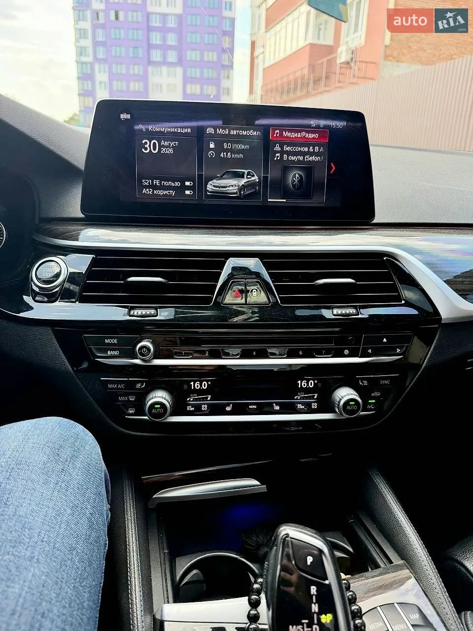 2017 BMW 5er - мініатюра 24