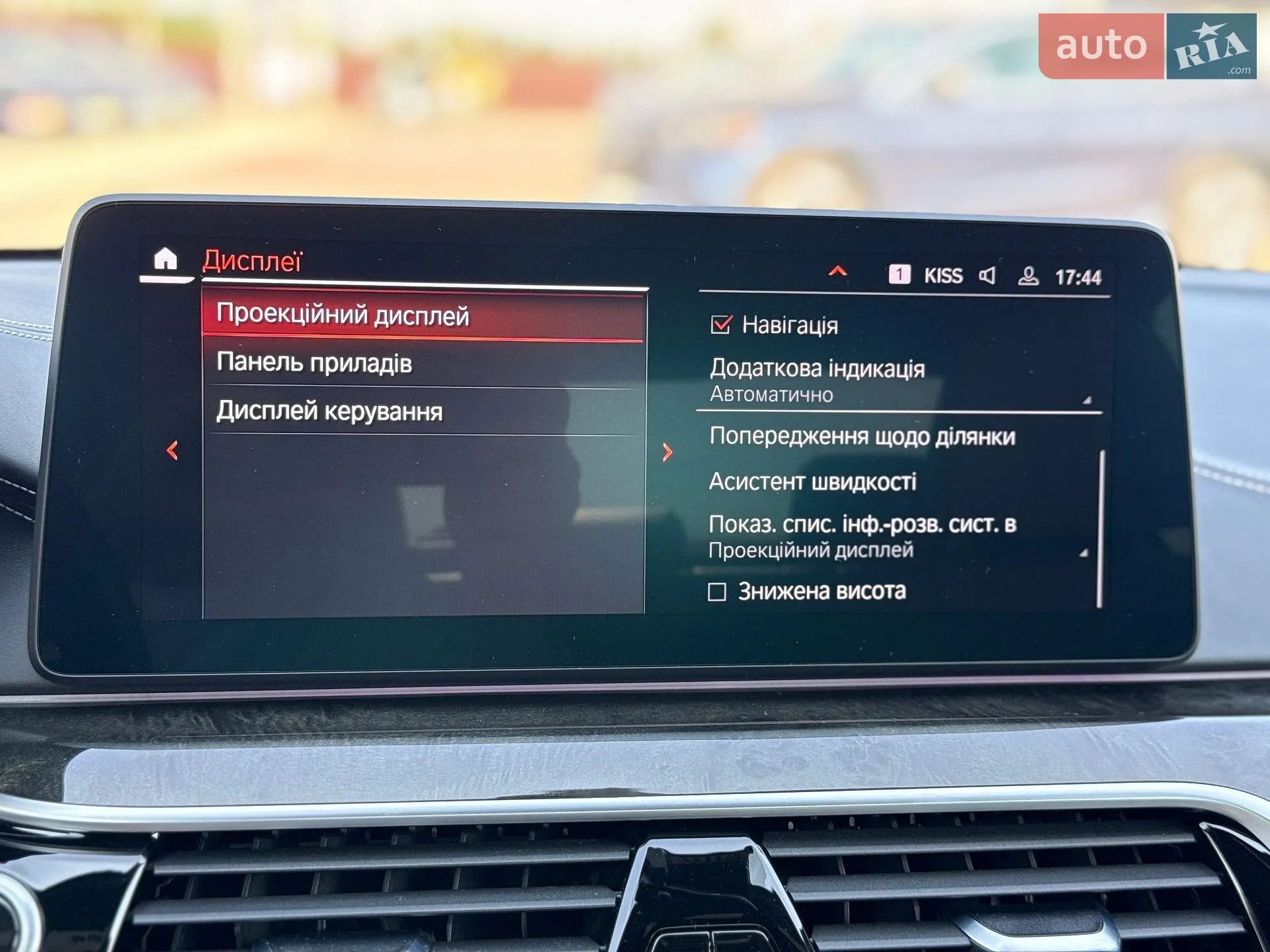 2021 BMW 5er - мініатюра 50