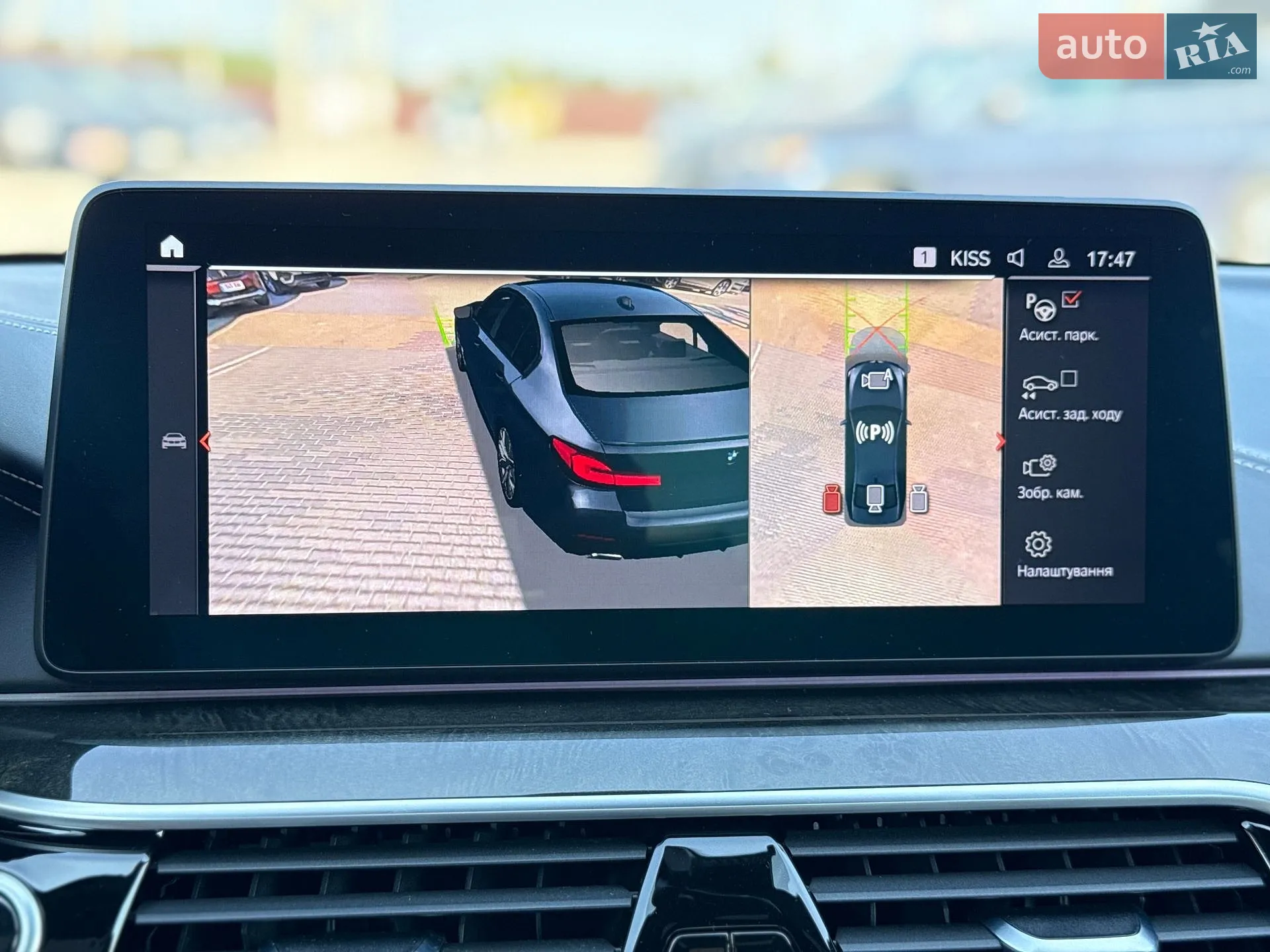 2021 BMW 5er - мініатюра 59