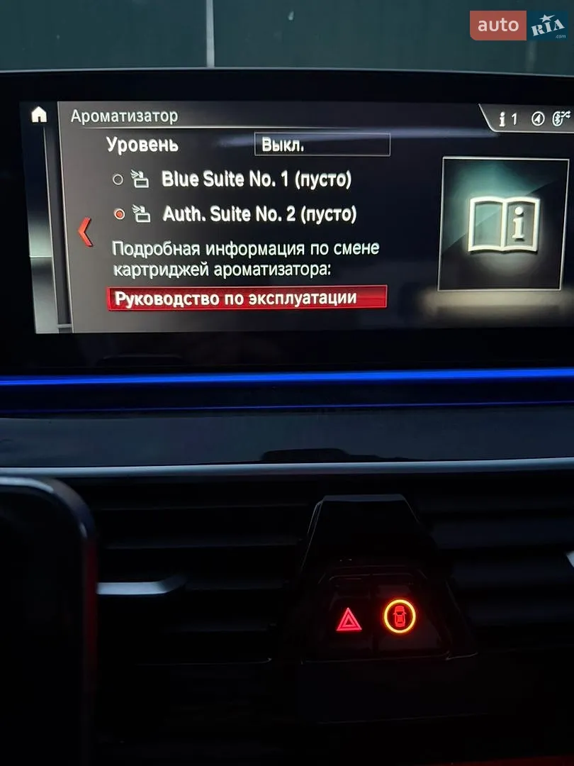 2017 BMW 5er - мініатюра 18