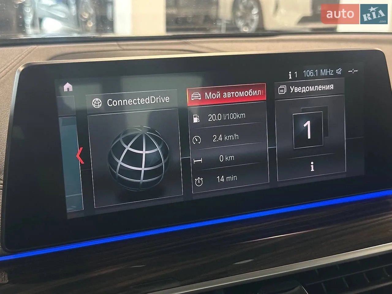 2019 BMW 5er - мініатюра 23