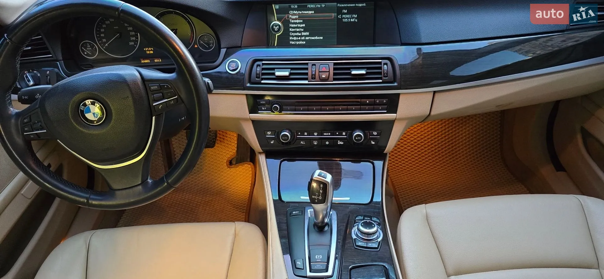 2010 BMW 5er - мініатюра 52