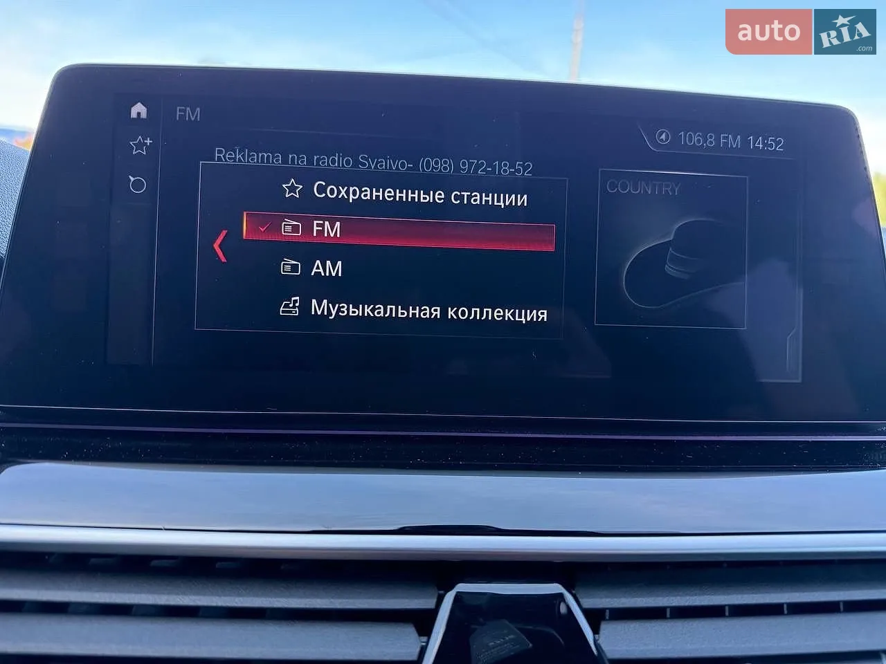 2017 BMW 5er - мініатюра 57