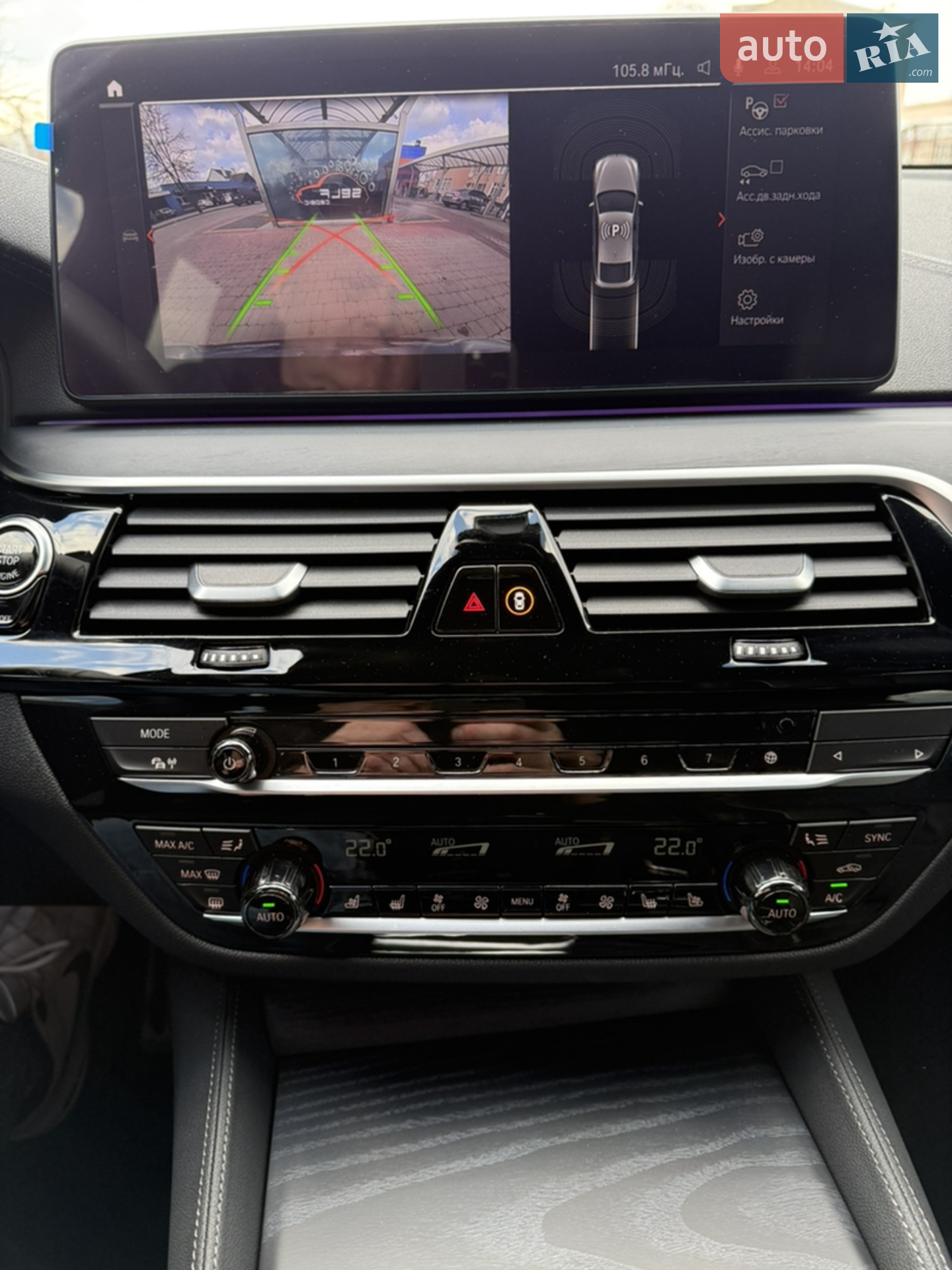 2021 BMW 6er - мініатюра 33