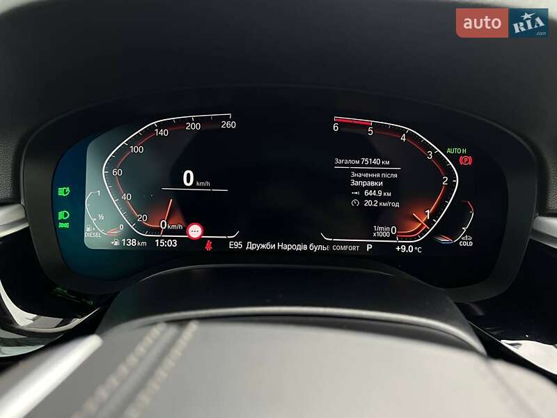 Ліфтбек BMW 6 Series GT 2020 в Києві