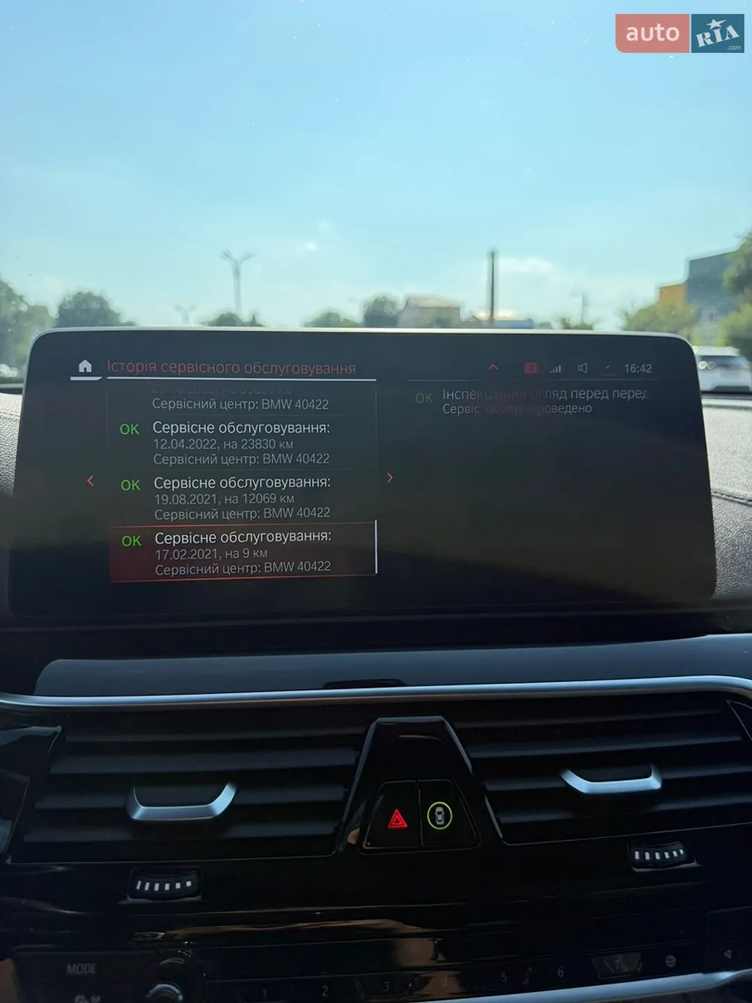 2020 BMW 6er - мініатюра 47