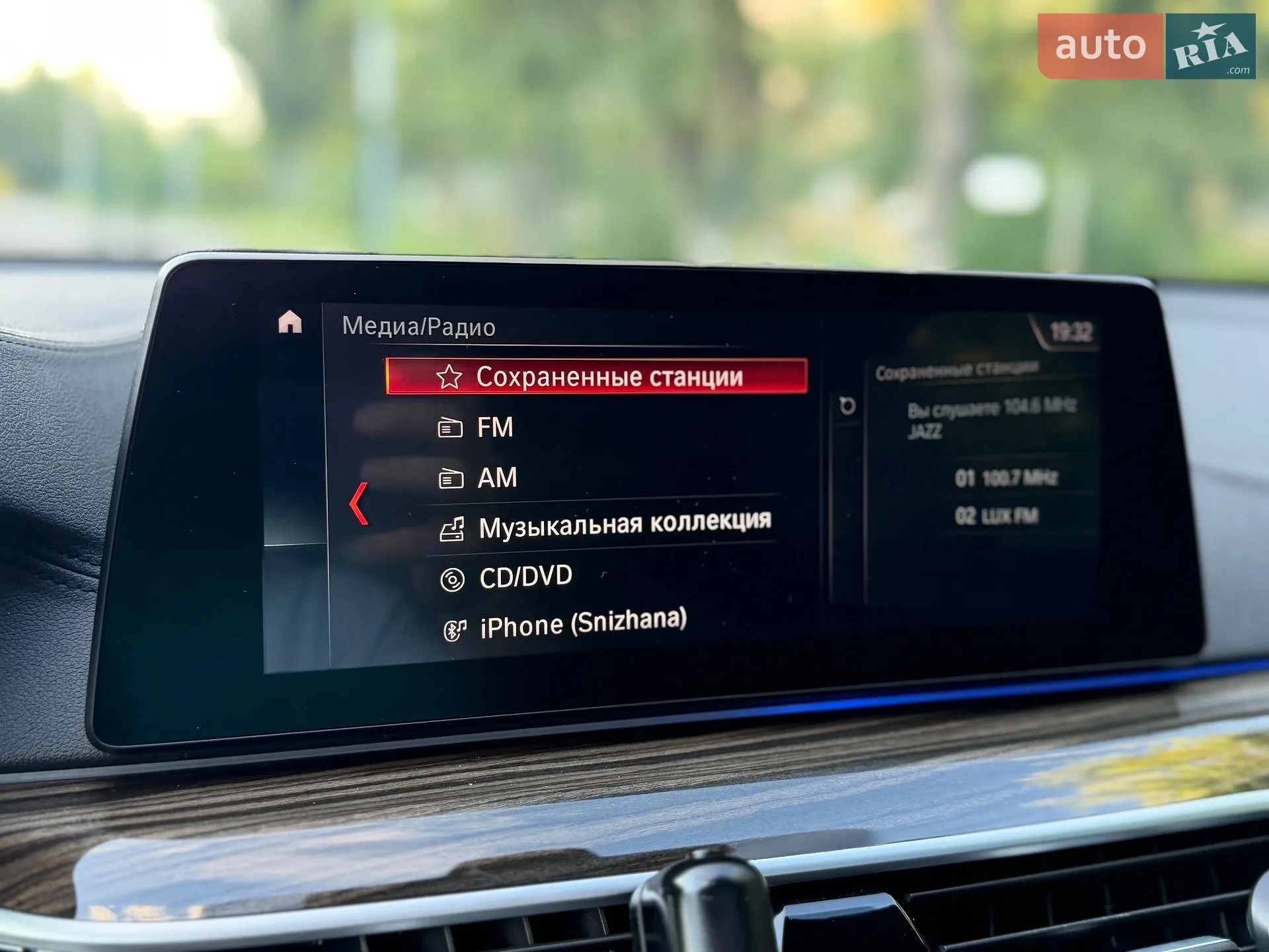 2019 BMW 6er - мініатюра 85