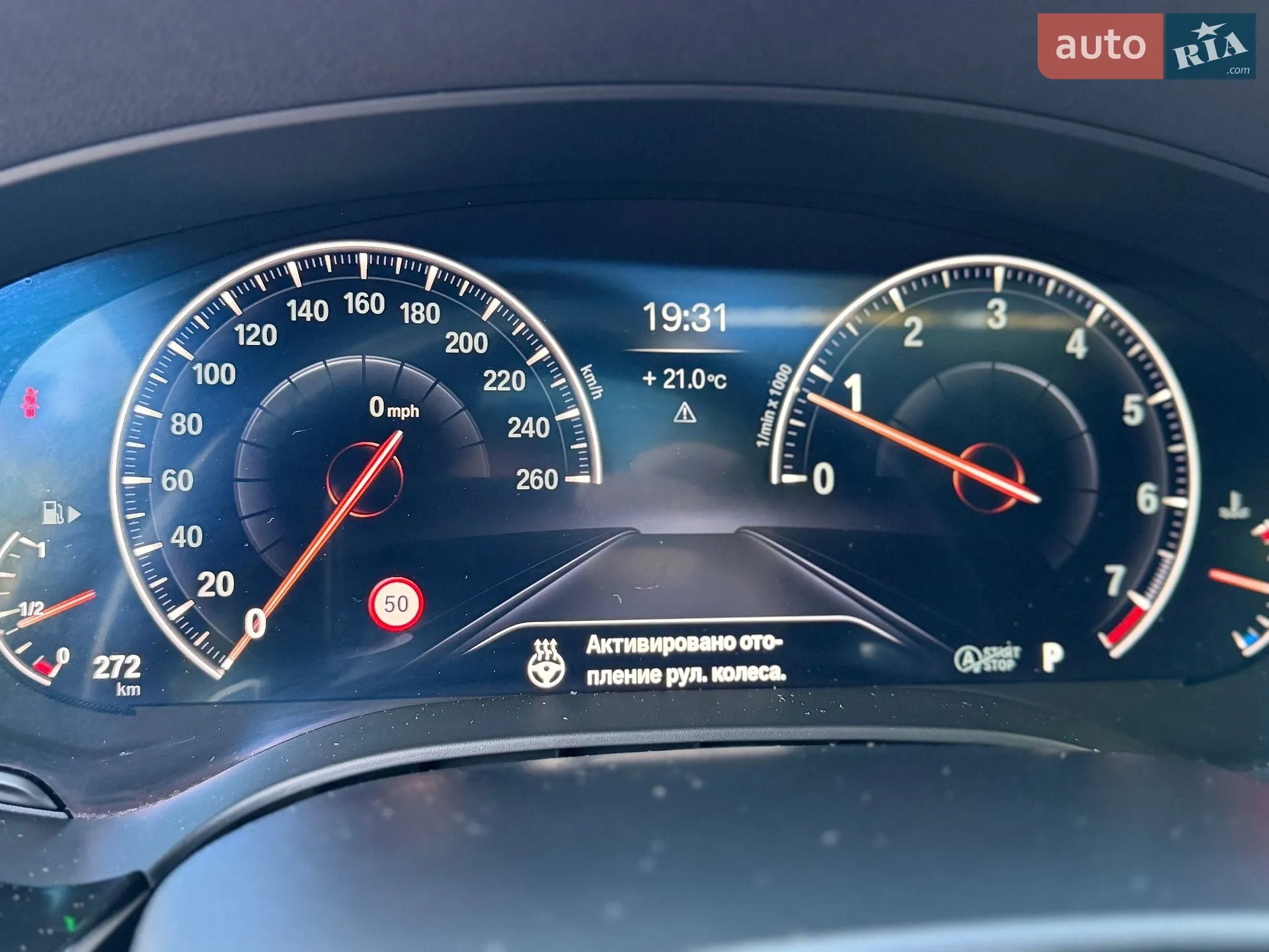 2019 BMW 6er - мініатюра 47