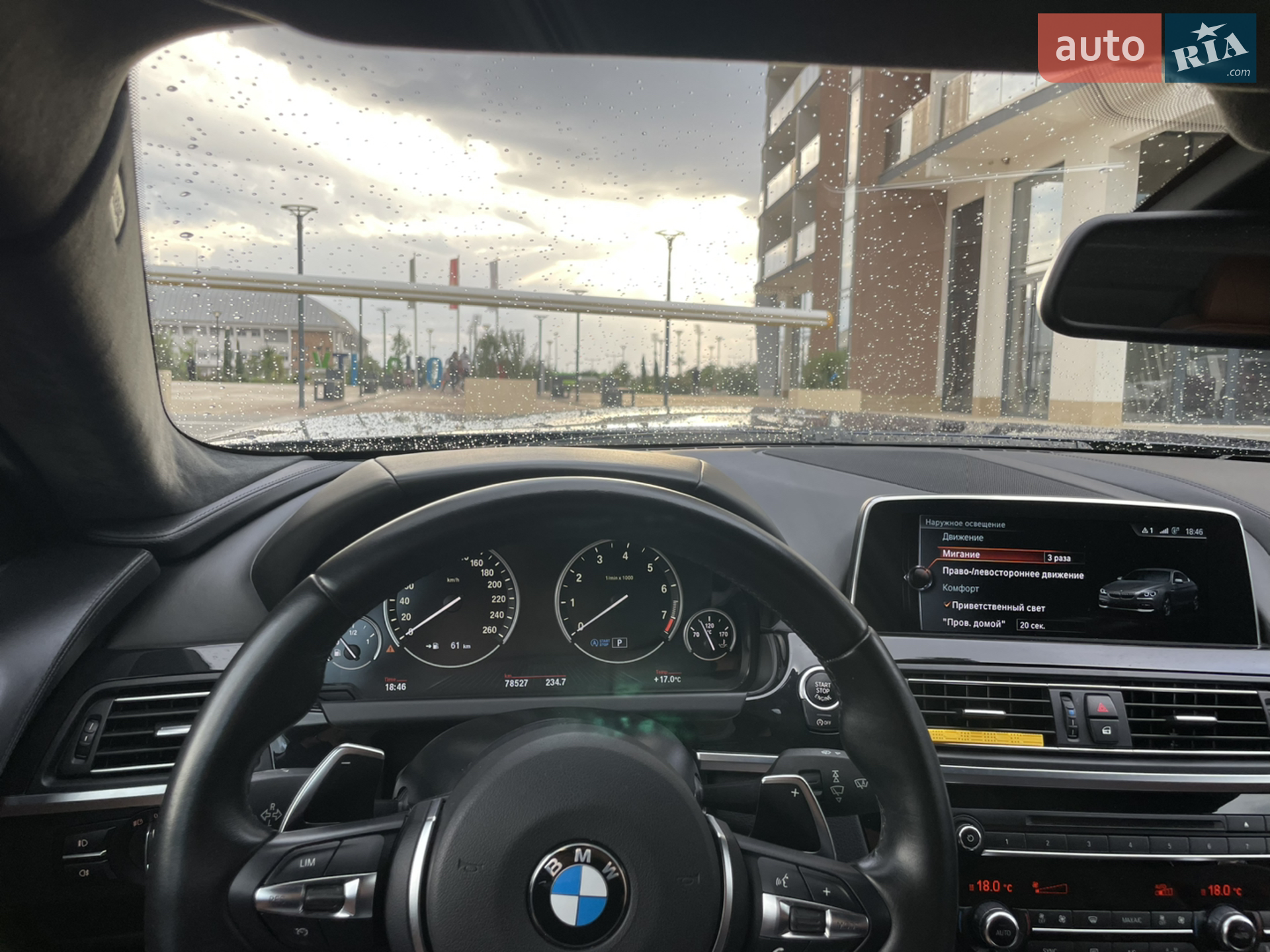 2016 BMW 6er - мініатюра 16