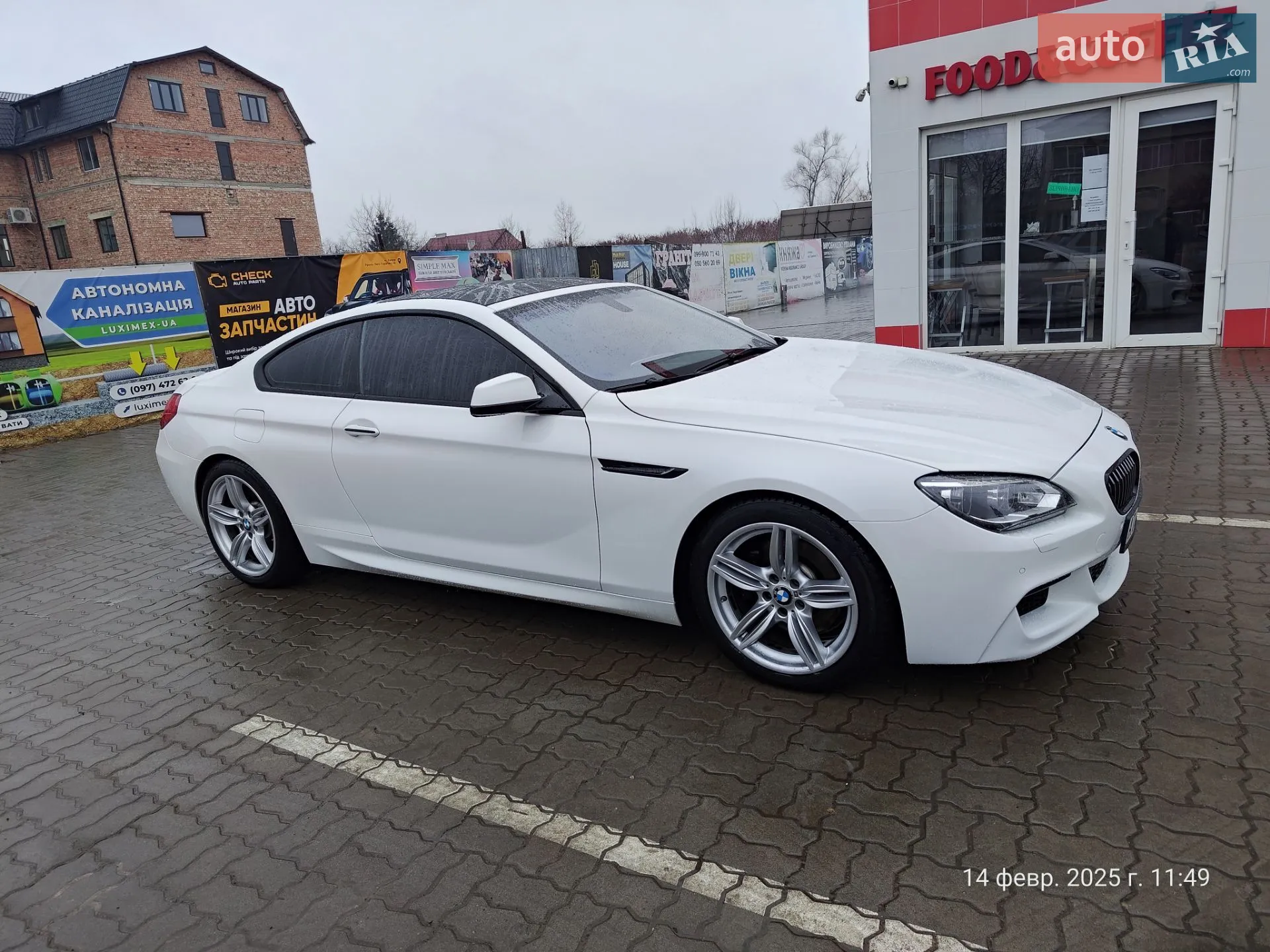 2014 BMW 6er - мініатюра 7