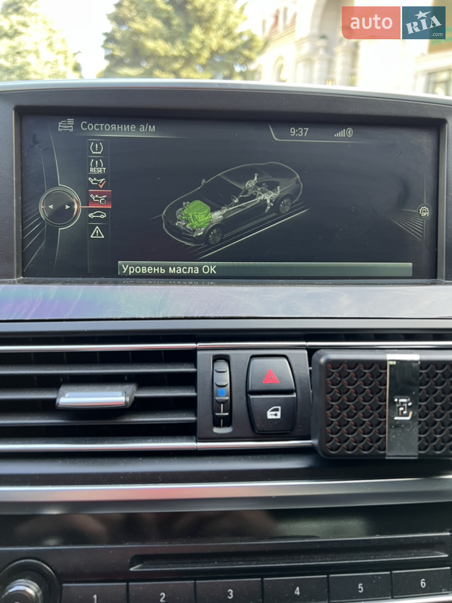 2014 BMW 6er - мініатюра 31
