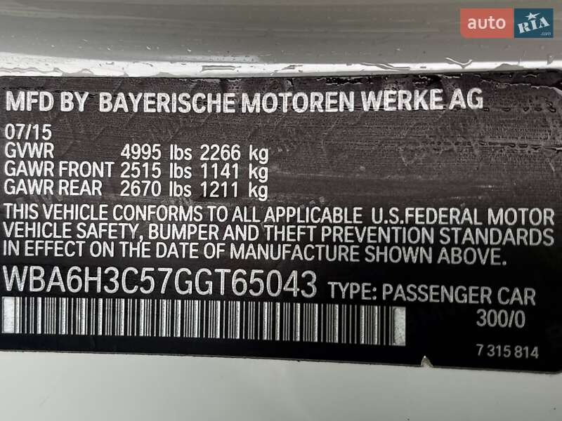 Купе BMW 6 Series 2015 в Днепре фото 27 Купе BMW 6 Series 2015 в Днепре
