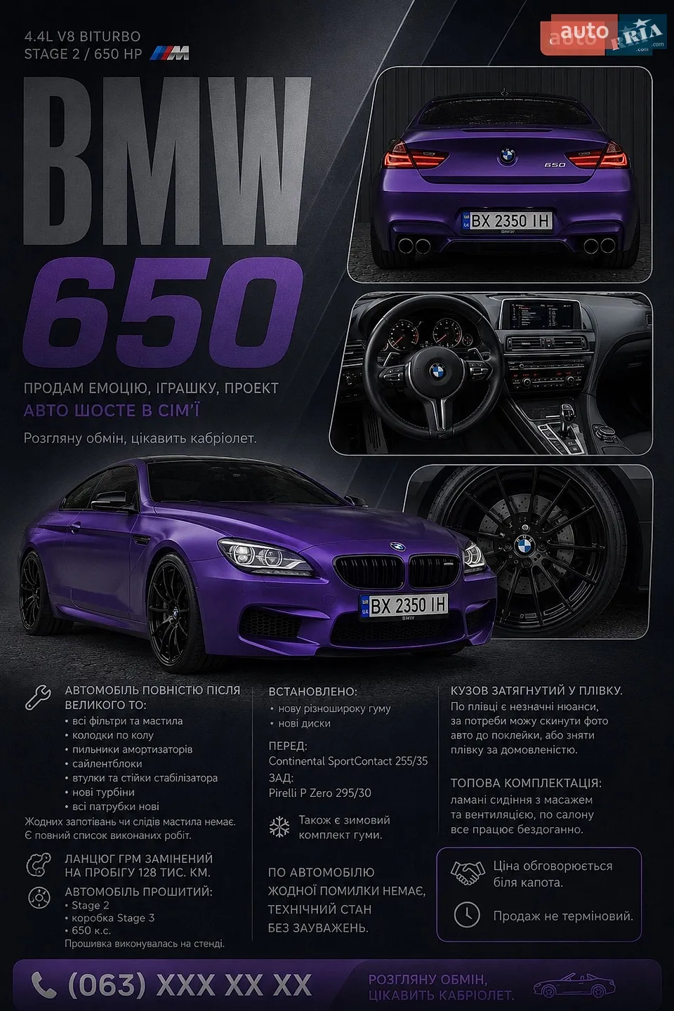 2012 BMW 6er - мініатюра 16