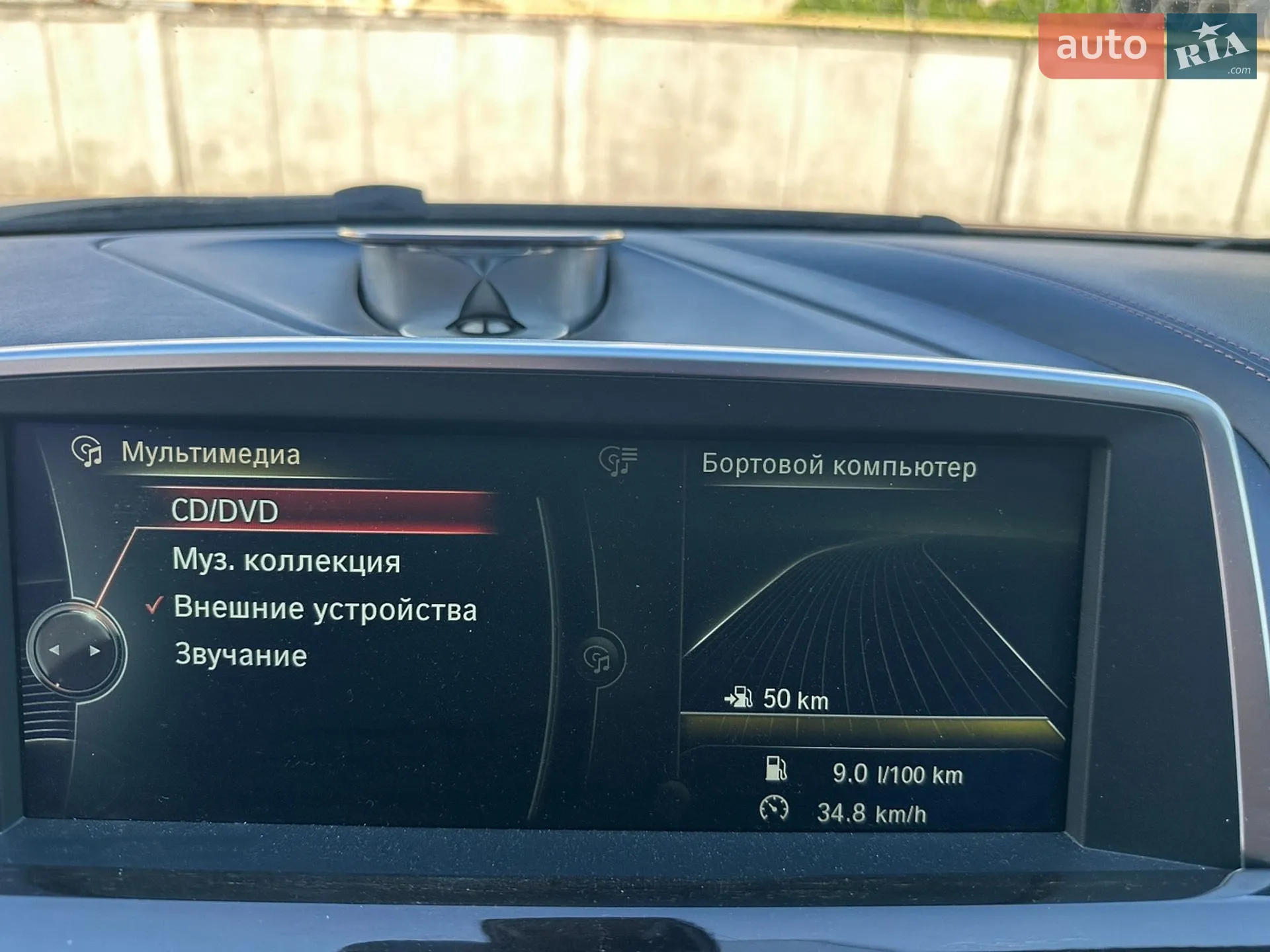 2015 BMW 6er - мініатюра 42