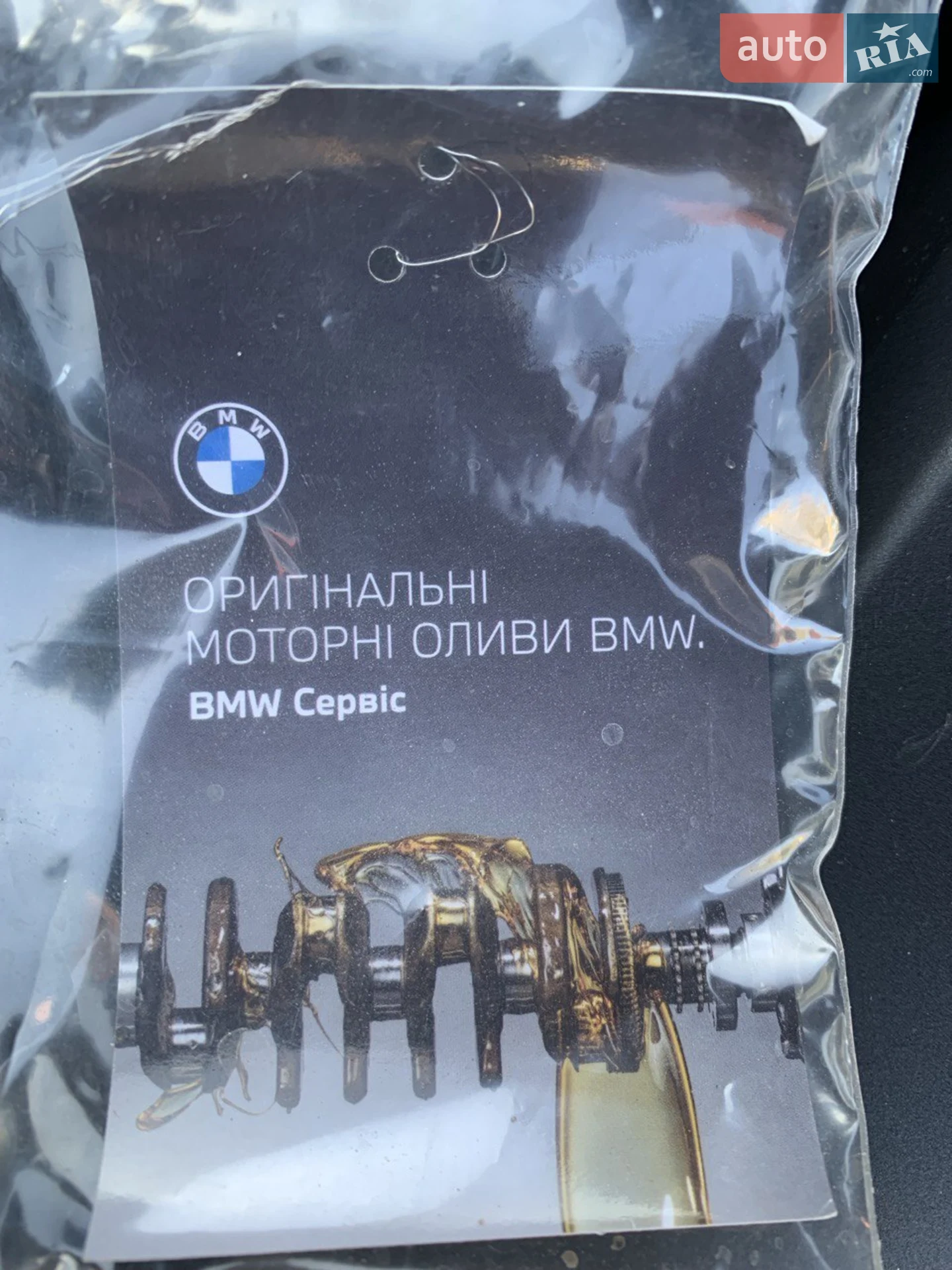 2015 BMW 7er - мініатюра 25