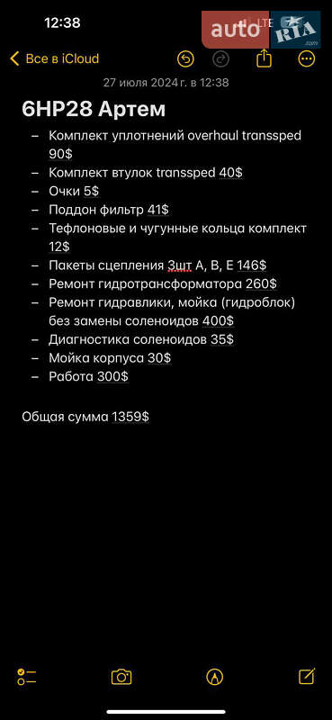Седан BMW 7 Series 2011 в Хмельницком фото 24 Седан BMW 7 Series 2011 в Хмельницком