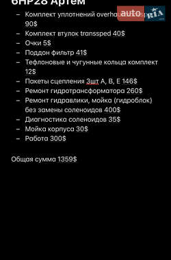 Седан BMW 7 Series 2011 в 