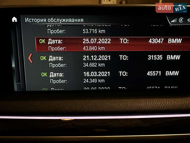 Седан BMW 7 Series 2017 в Виннице