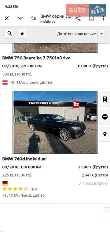 Седан BMW 7 Series 2014 в Кропивницком фото 9 Седан BMW 7 Series 2014 в Кропивницком
