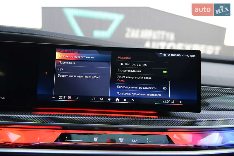 Седан BMW 7 Series 2023 в Мукачево