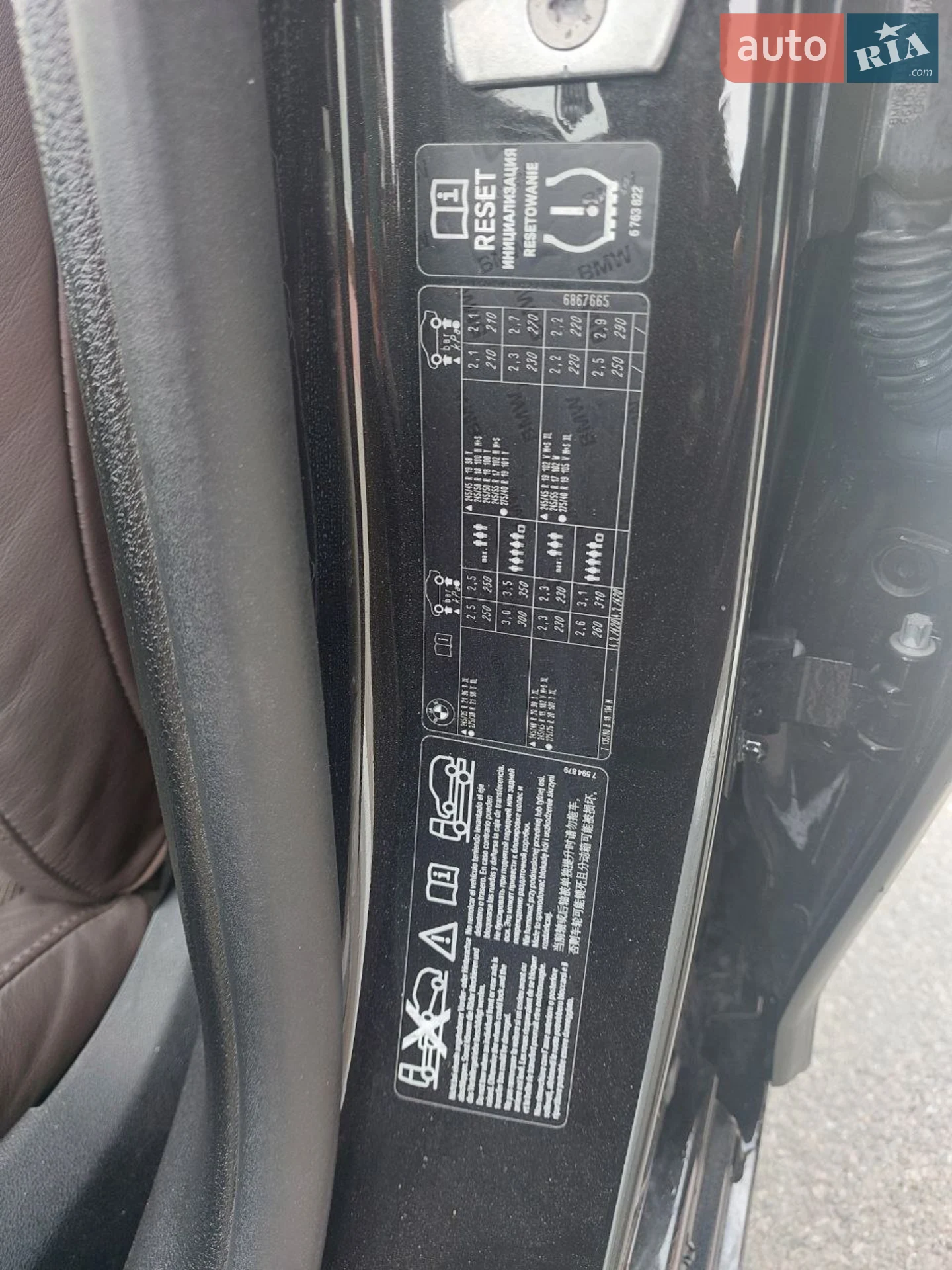 2014 BMW 7er - мініатюра 44