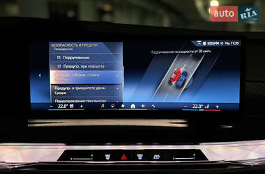 Седан BMW 7 Series 2023 в 