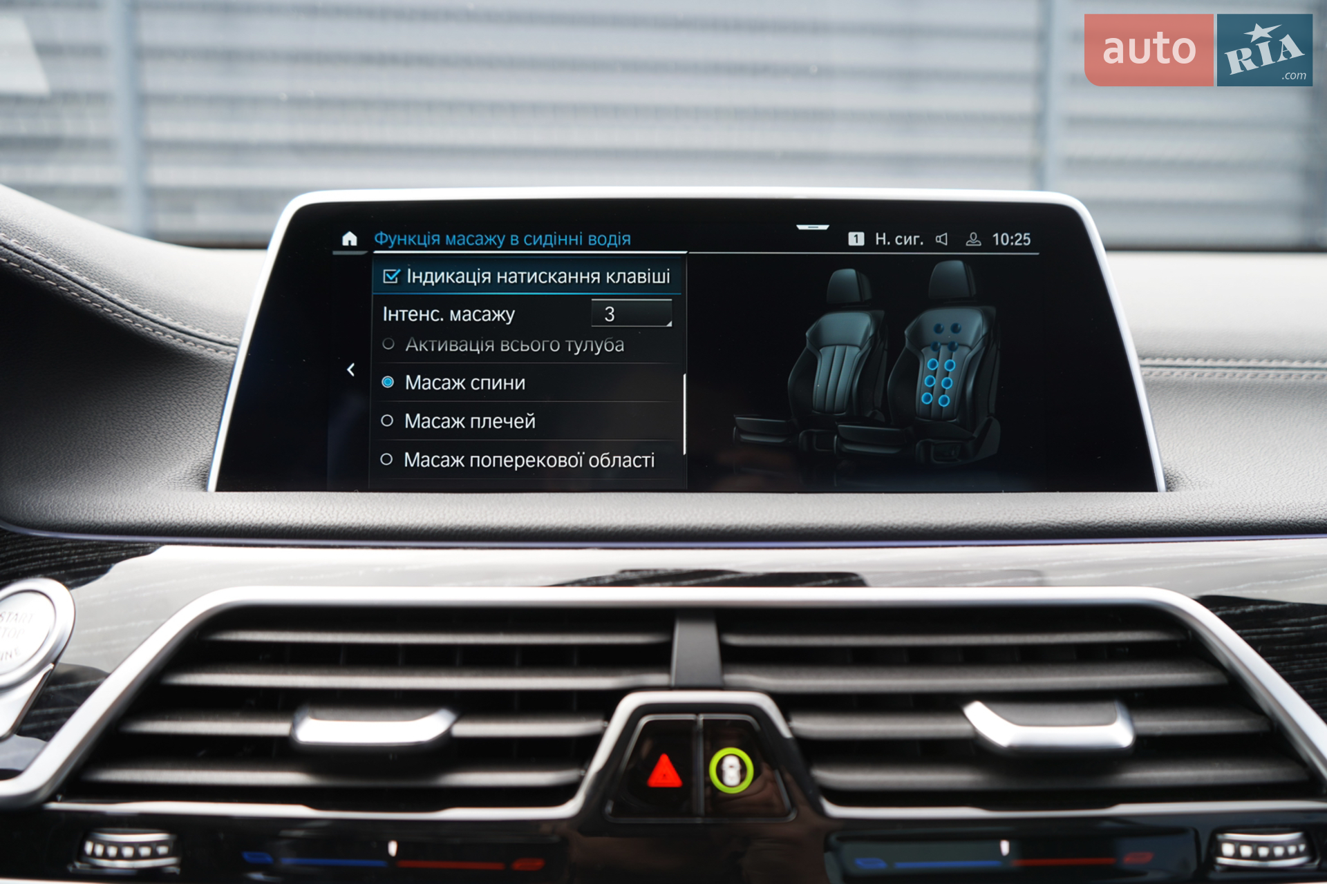2022 BMW 7er - мініатюра 34