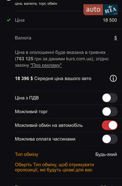 Седан BMW 7 Series 2011 в 
