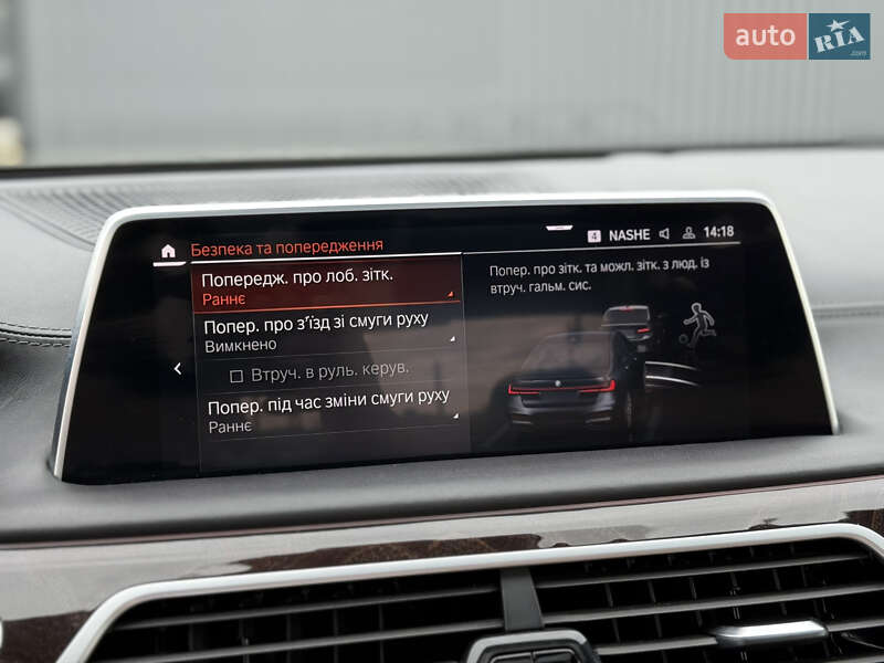 Седан BMW 7 Series 2019 в Києві