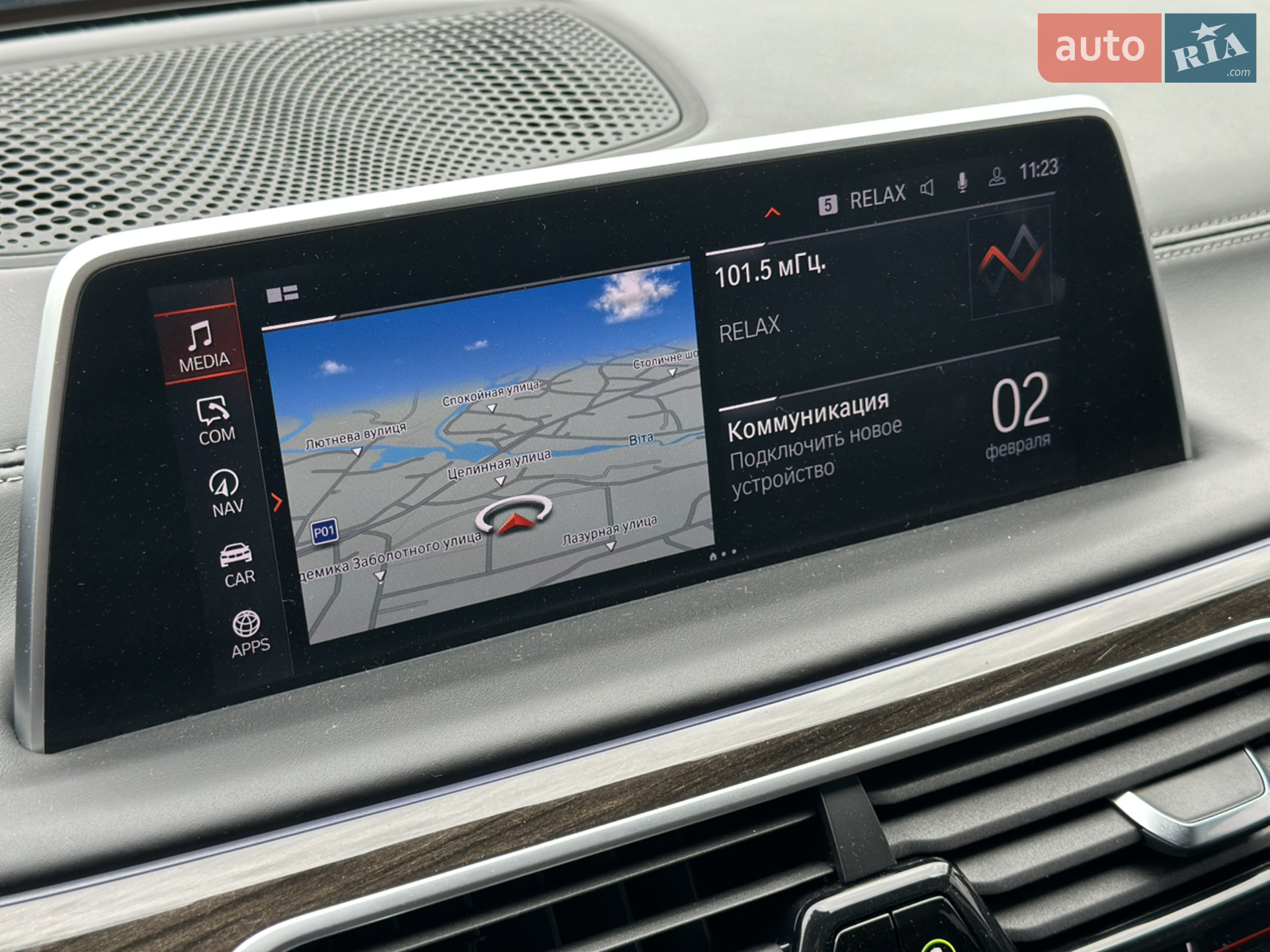 2021 BMW 7er - мініатюра 39