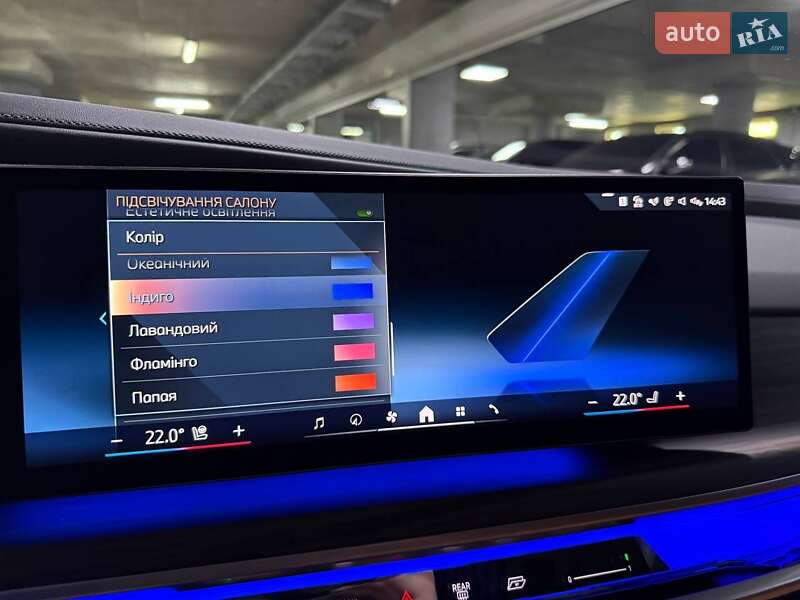 Седан BMW 7 Series 2023 в Киеве