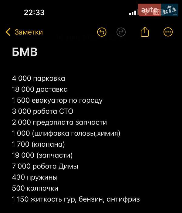 Седан BMW 7 Series 1997 в Подольске фото 19 Седан BMW 7 Series 1997 в Подольске