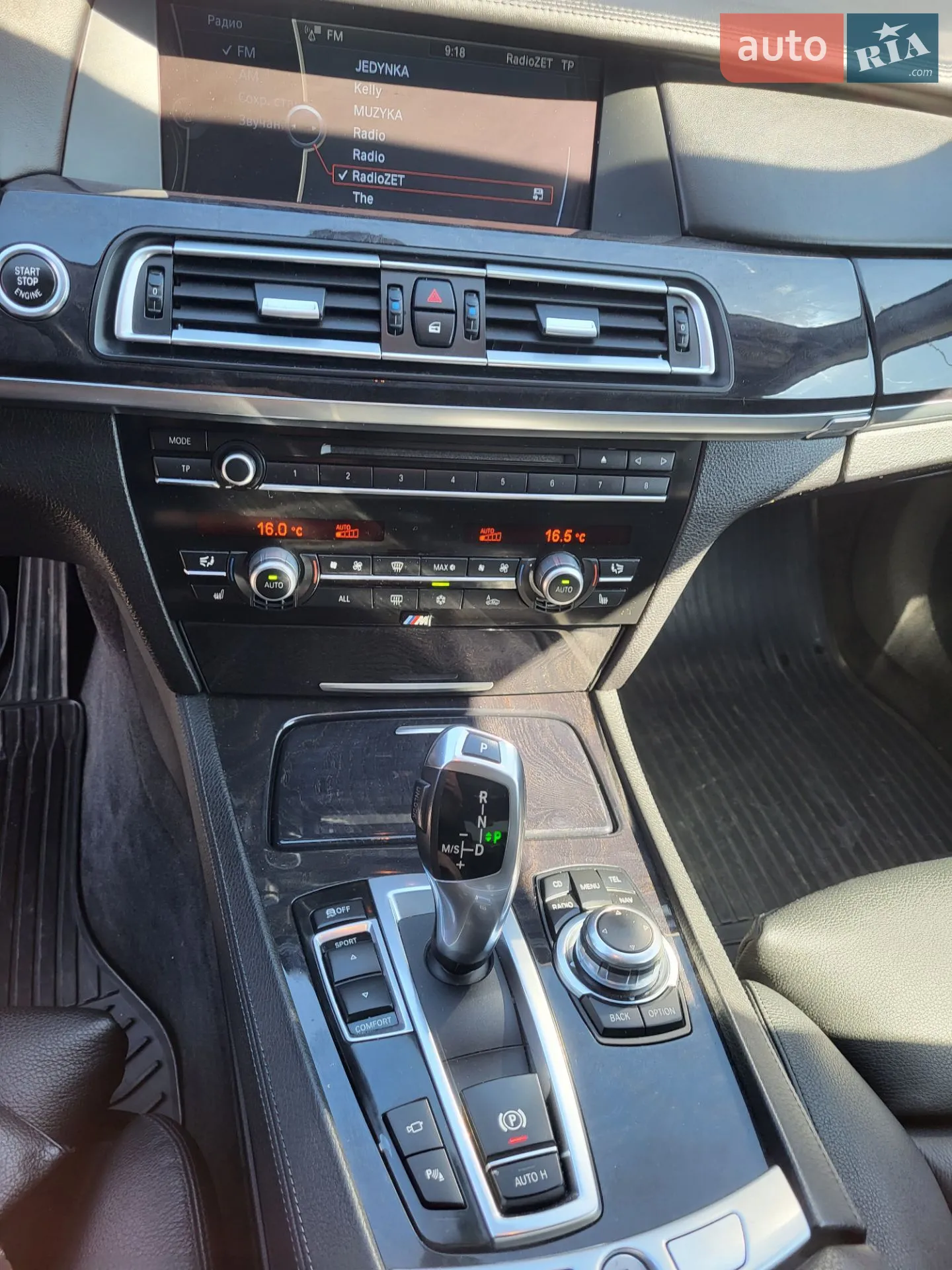 2010 BMW 7er - мініатюра 10