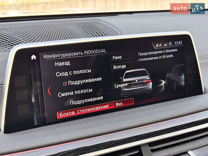 Седан BMW 7 Series 2015 в Киеве фото 28 Седан BMW 7 Series 2015 в Киеве