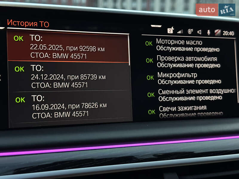 Седан BMW 7 Series 2021 в Киеве