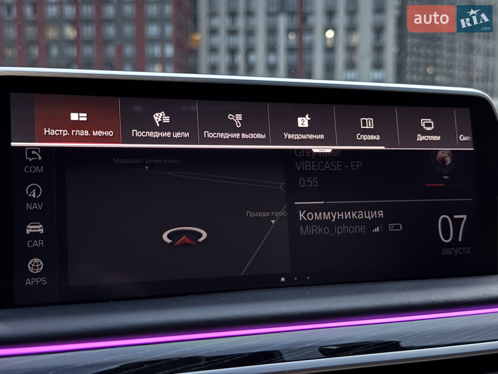 2021 BMW 7er - мініатюра 99