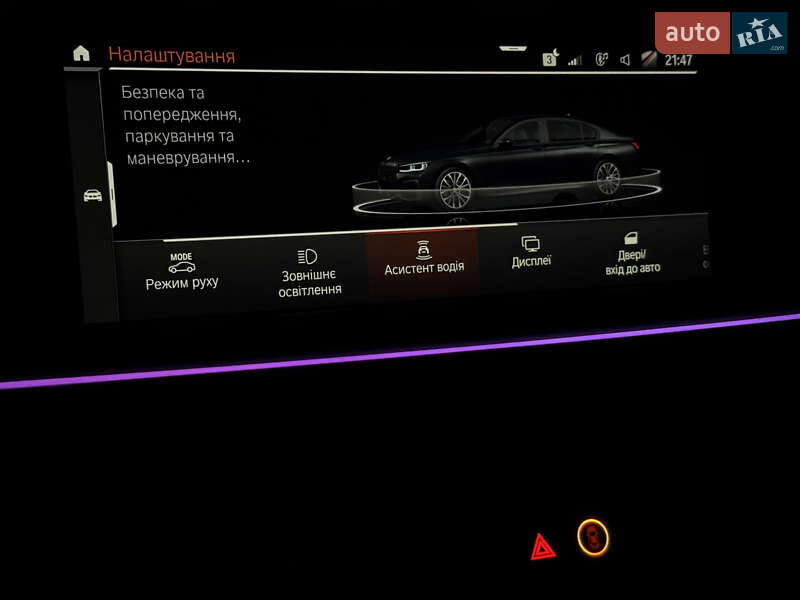 Седан BMW 7 Series 2021 в Киеве