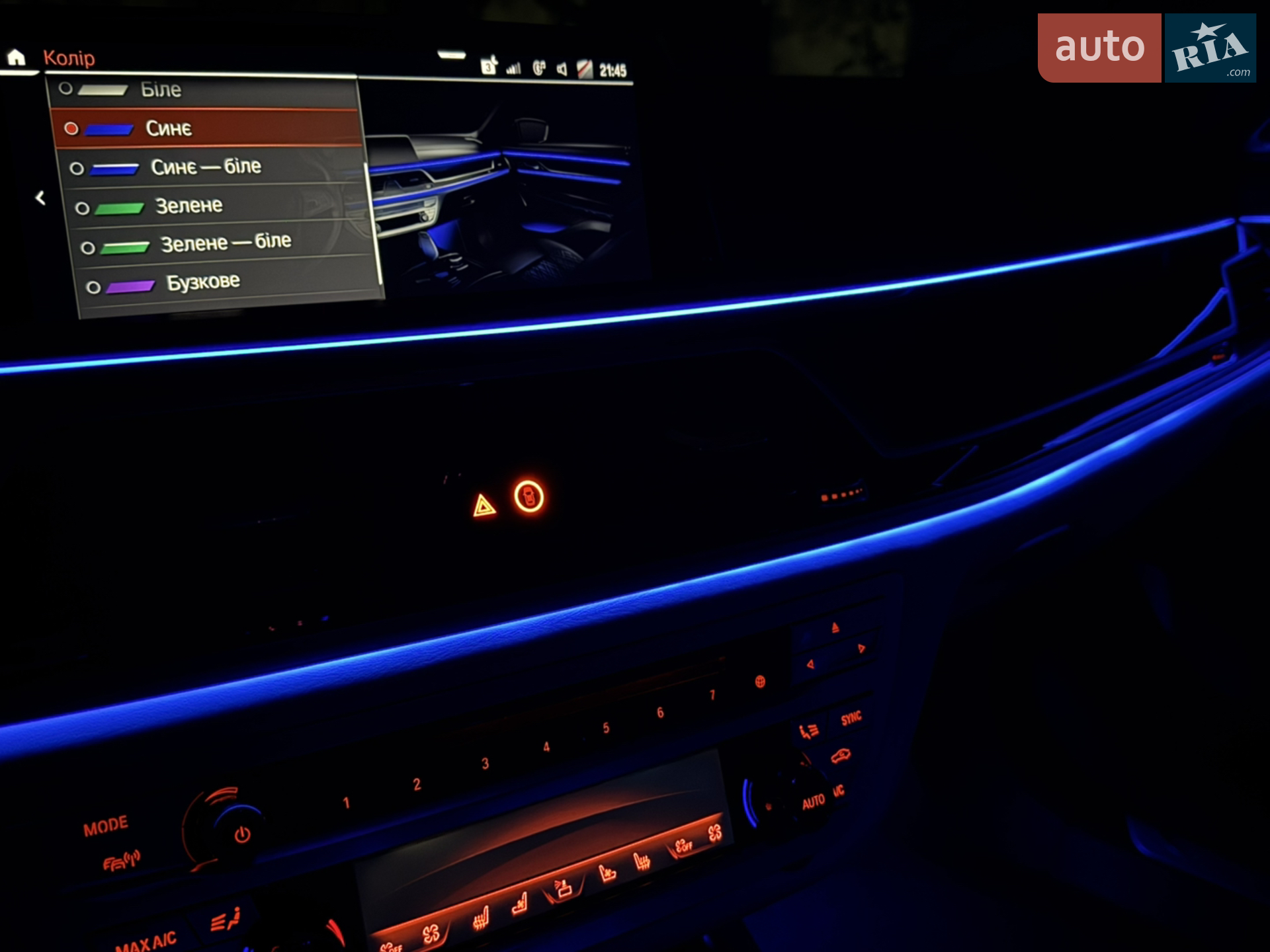 2021 BMW 7er - мініатюра 121